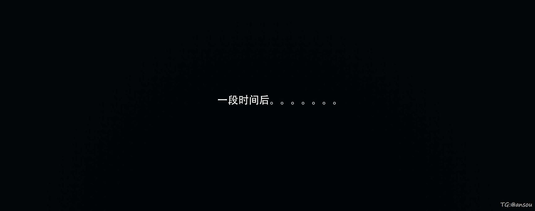 [3D]奸魔再世第14话