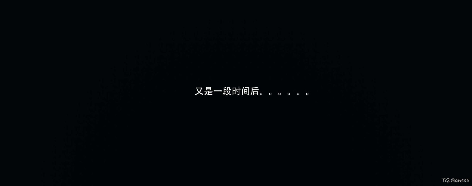 [3D]奸魔再世第14话