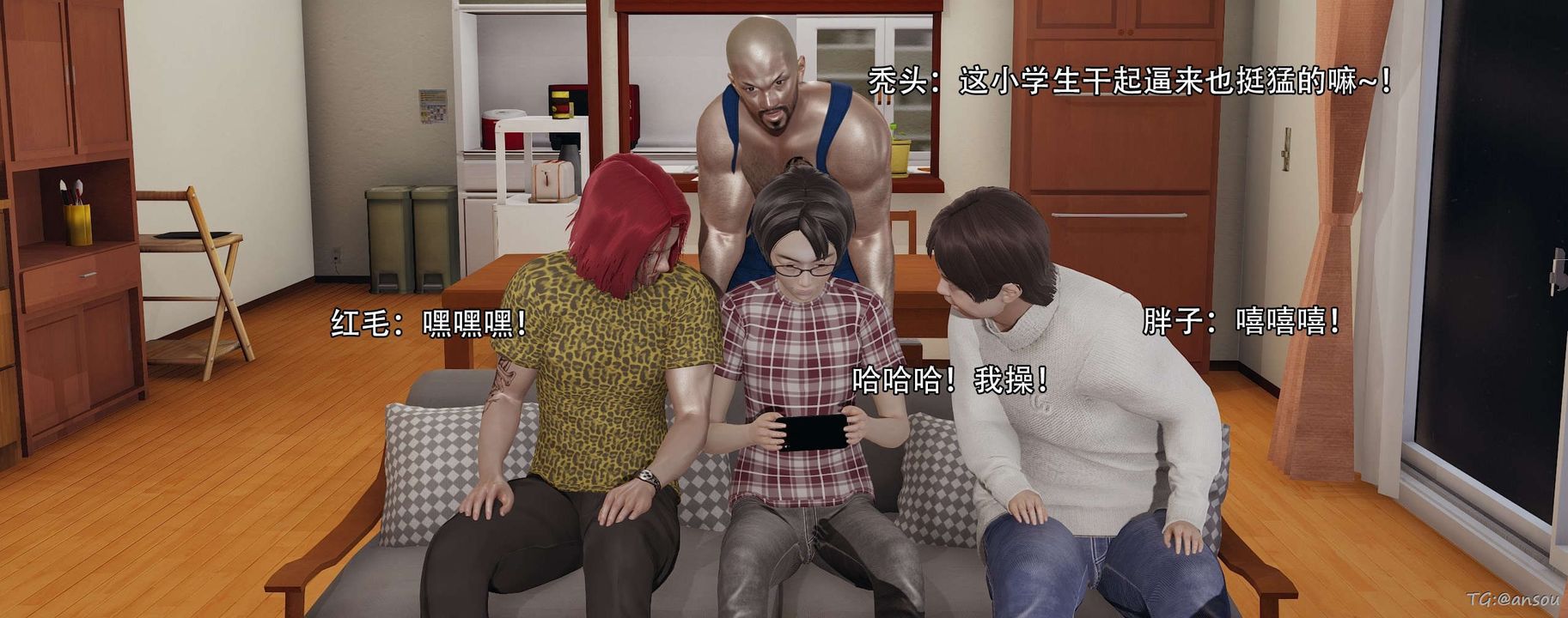 [3D]奸魔再世第14话