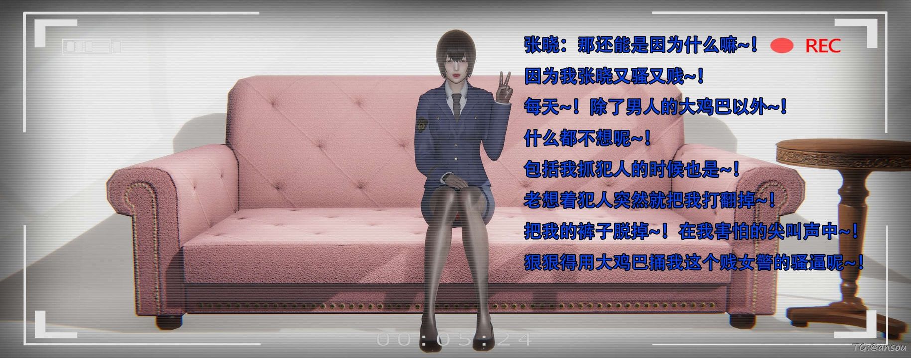 [3D]奸魔再世第14话