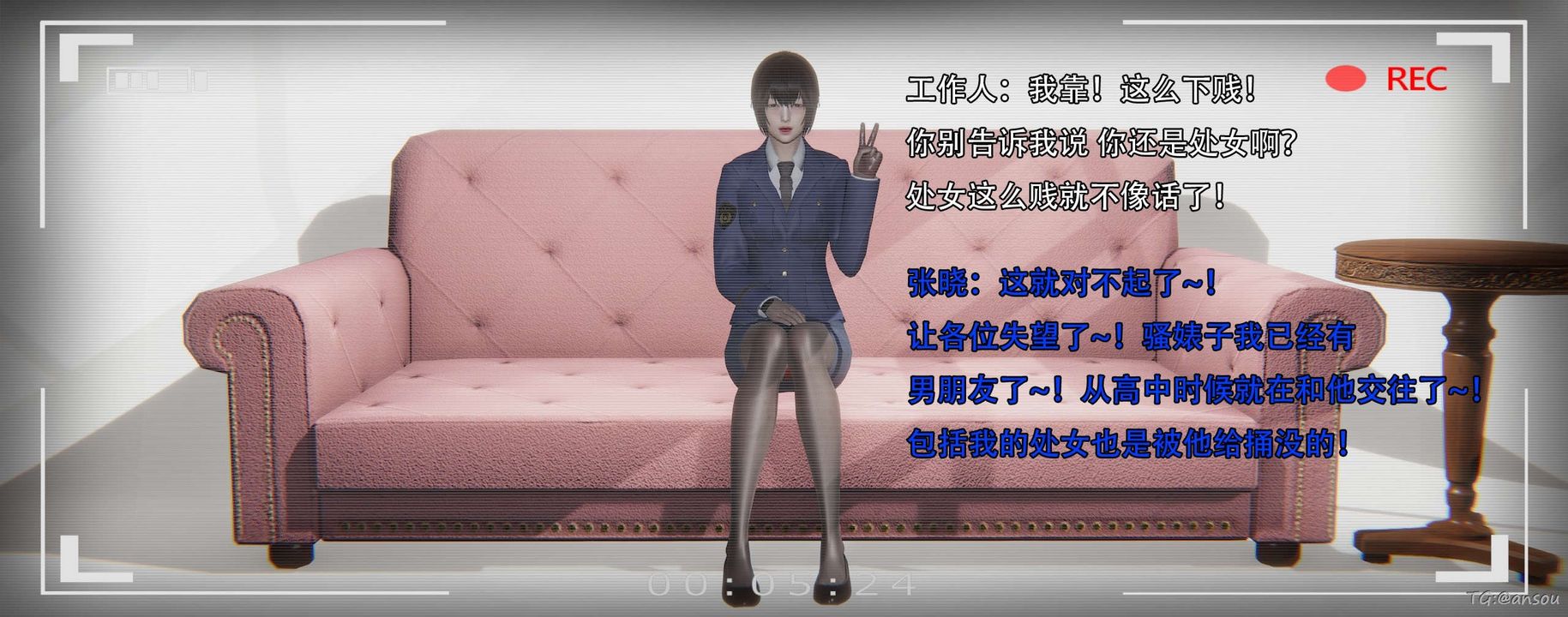 [3D]奸魔再世第14话