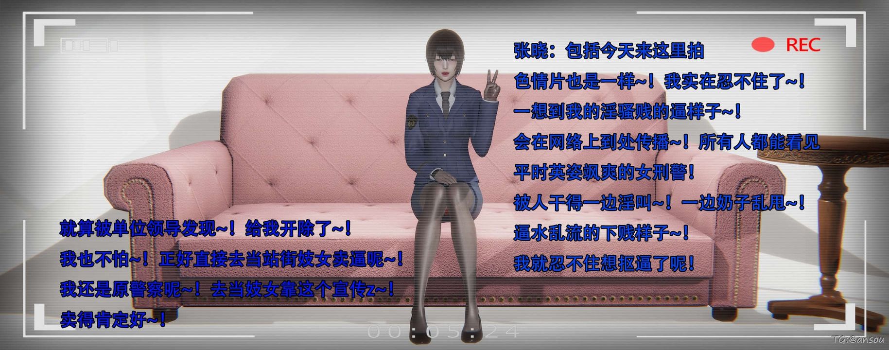 [3D]奸魔再世第14话