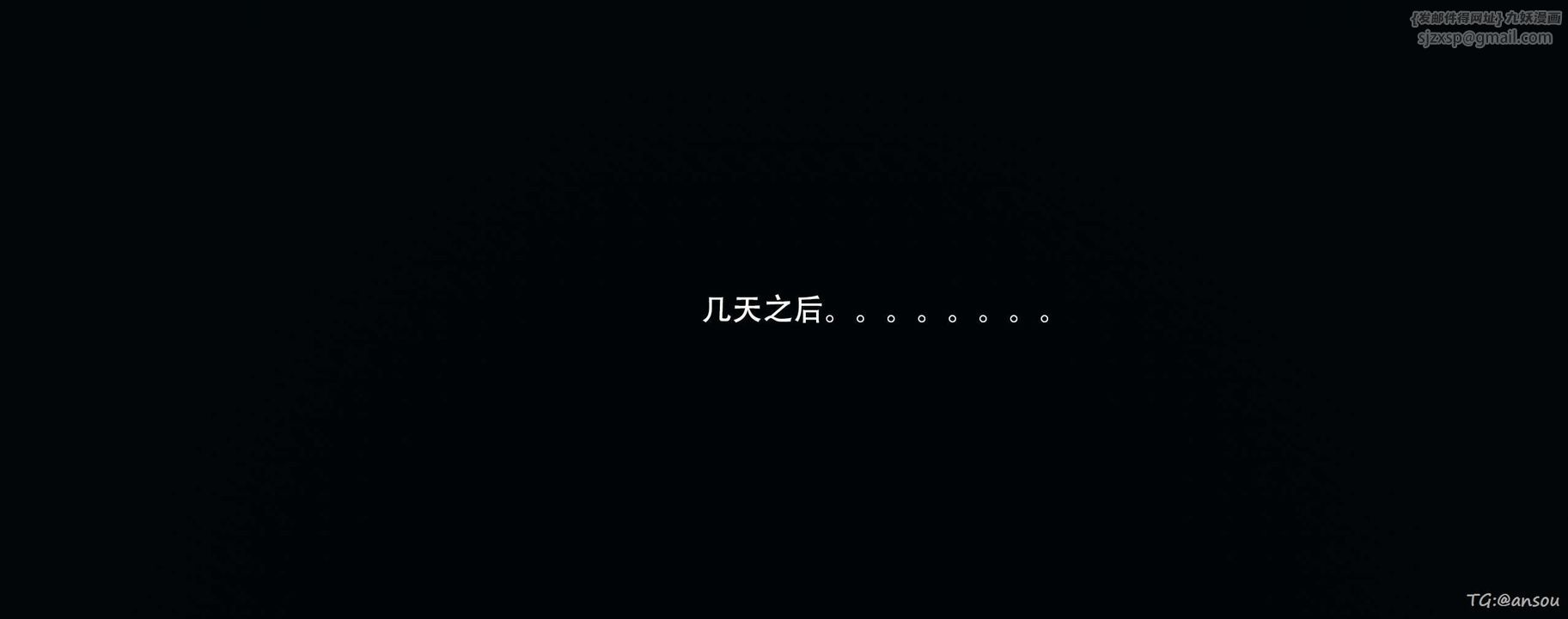 [3D]奸魔再世第14話