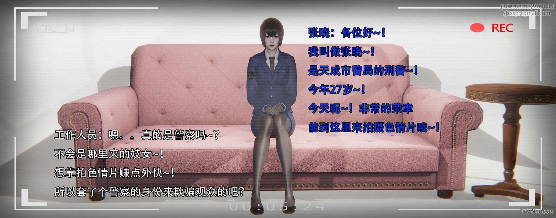 [3D]奸魔再世第14话