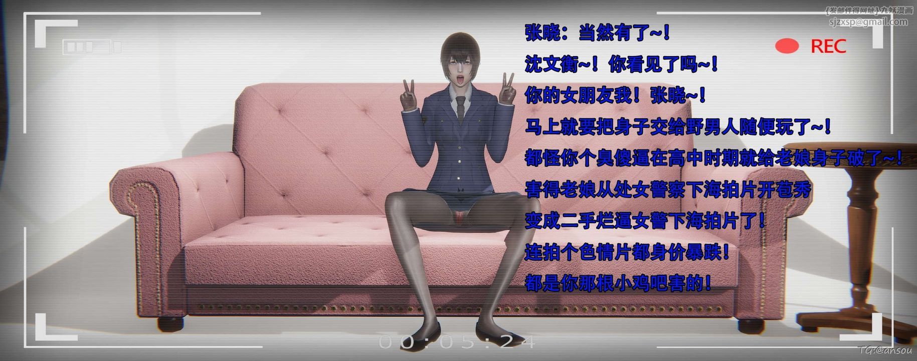 [3D]奸魔再世第14话