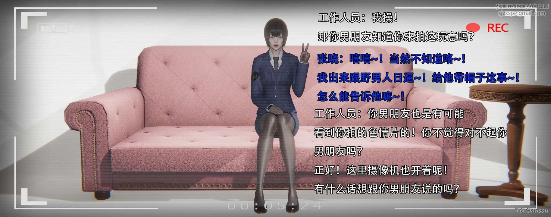 [3D]奸魔再世第14話