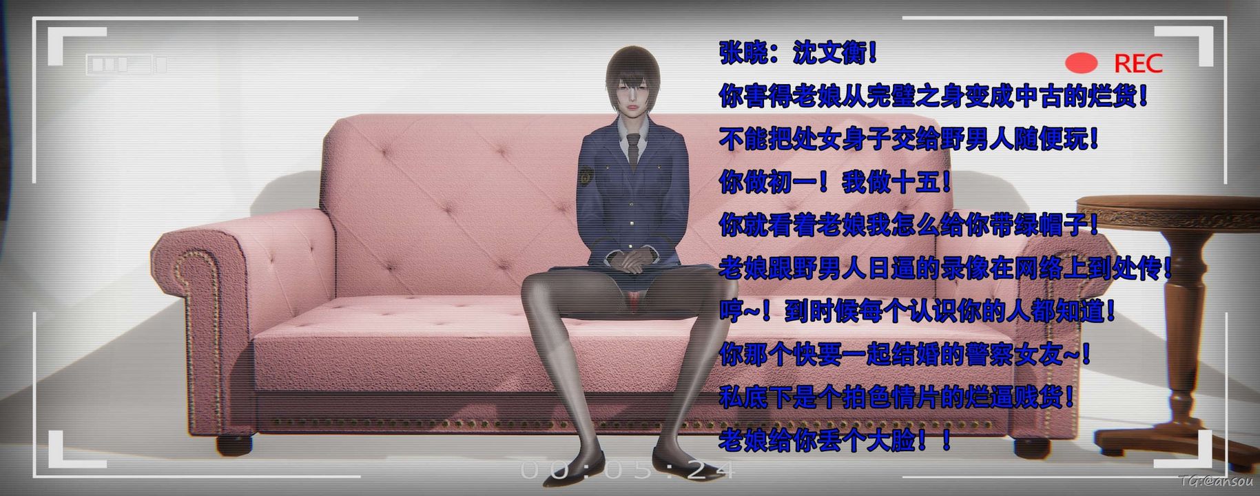 [3D]奸魔再世第14话