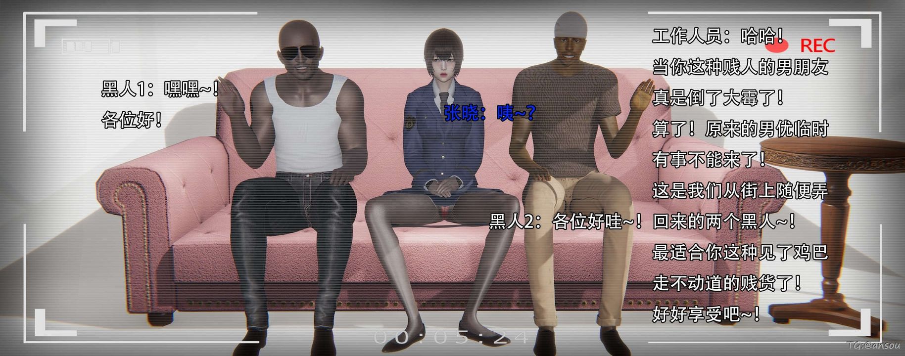 [3D]奸魔再世第14话