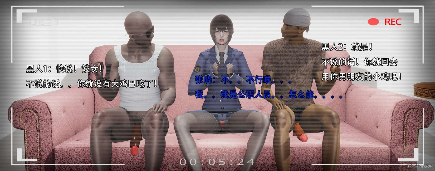 [3D]奸魔再世第14話