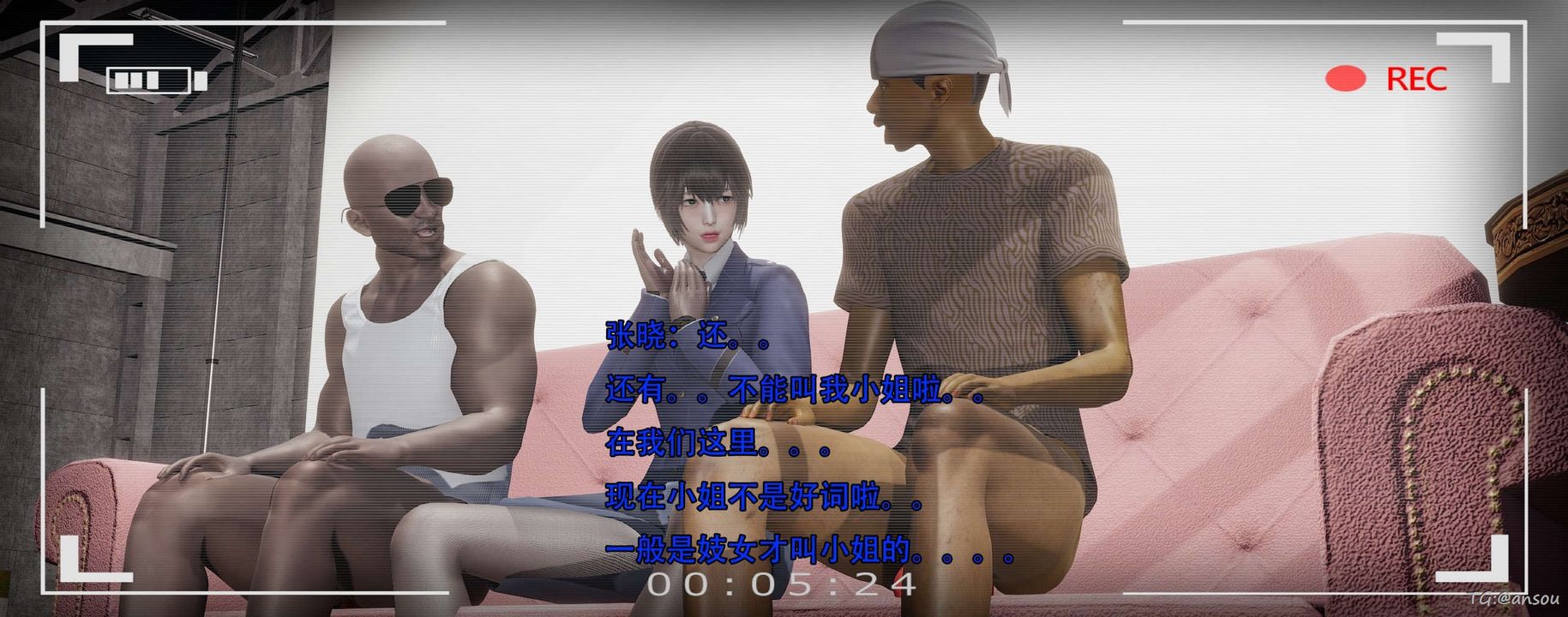 [3D]奸魔再世第14話