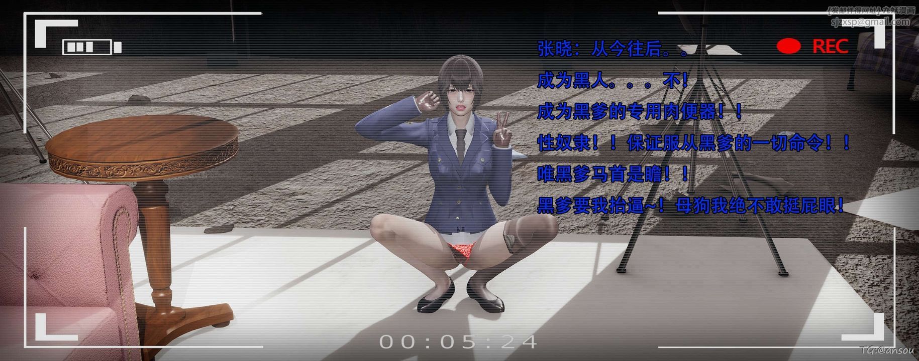 [3D]奸魔再世第14话