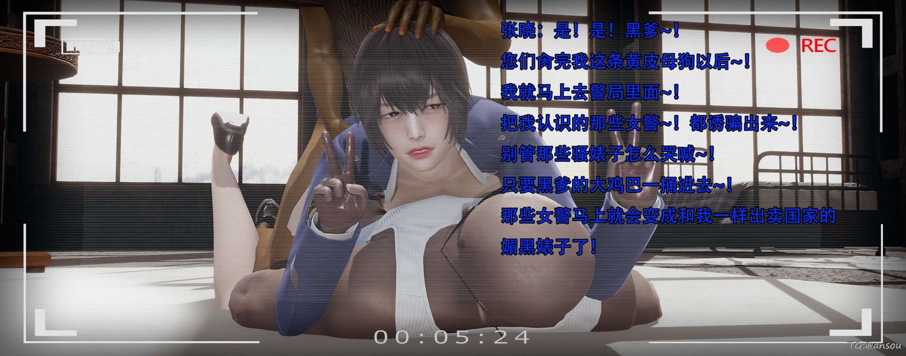 [3D]奸魔再世第14话