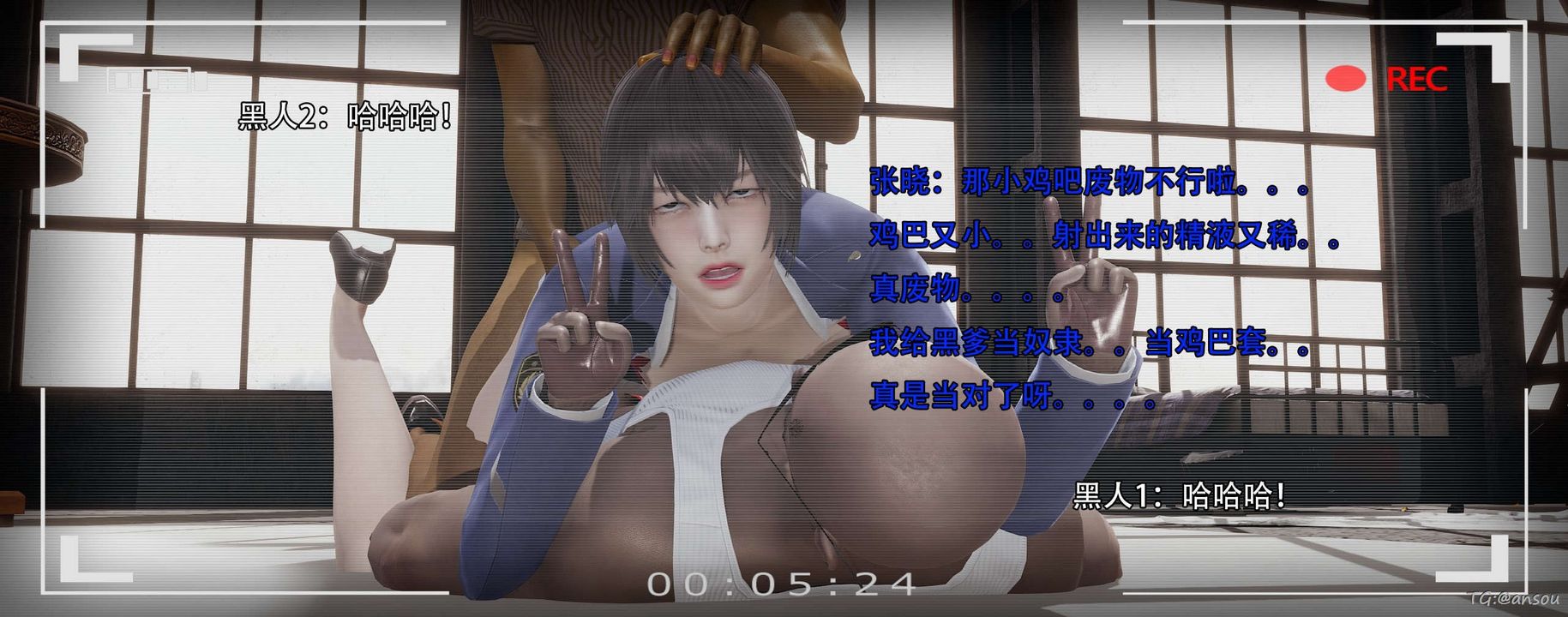 [3D]奸魔再世第14话