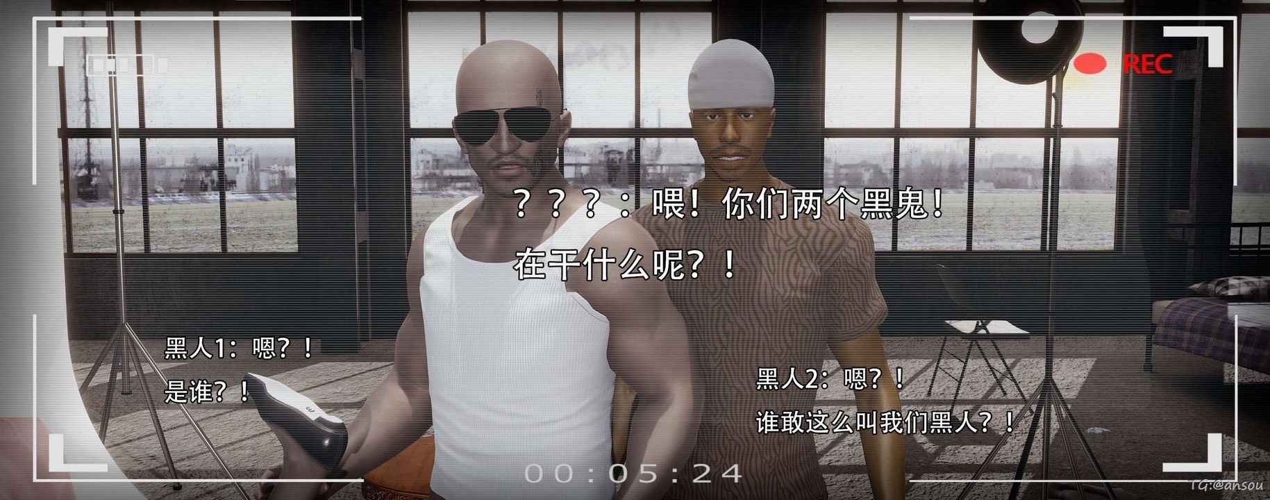 [3D]奸魔再世第14话