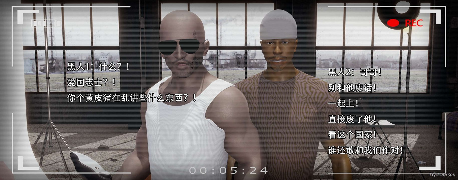 [3D]奸魔再世第14話