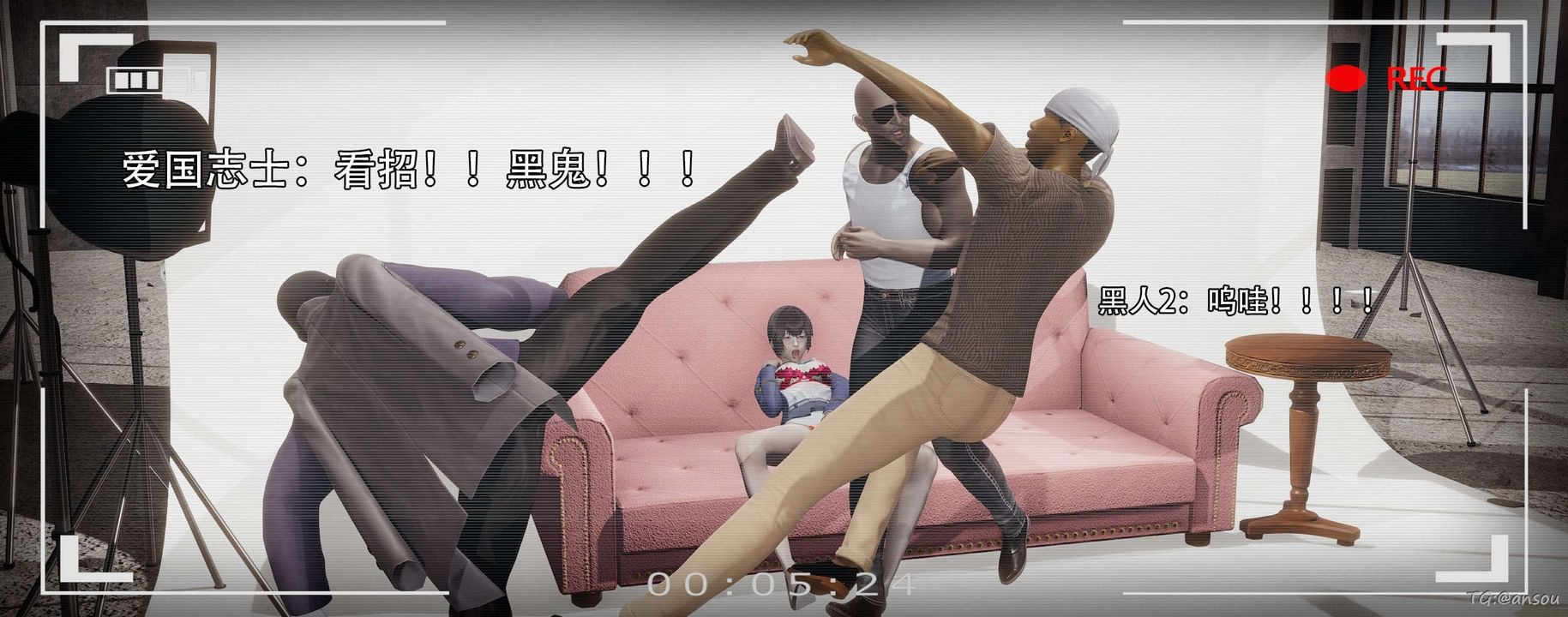 [3D]奸魔再世第14话