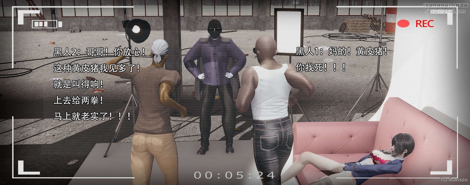 [3D]奸魔再世第14话