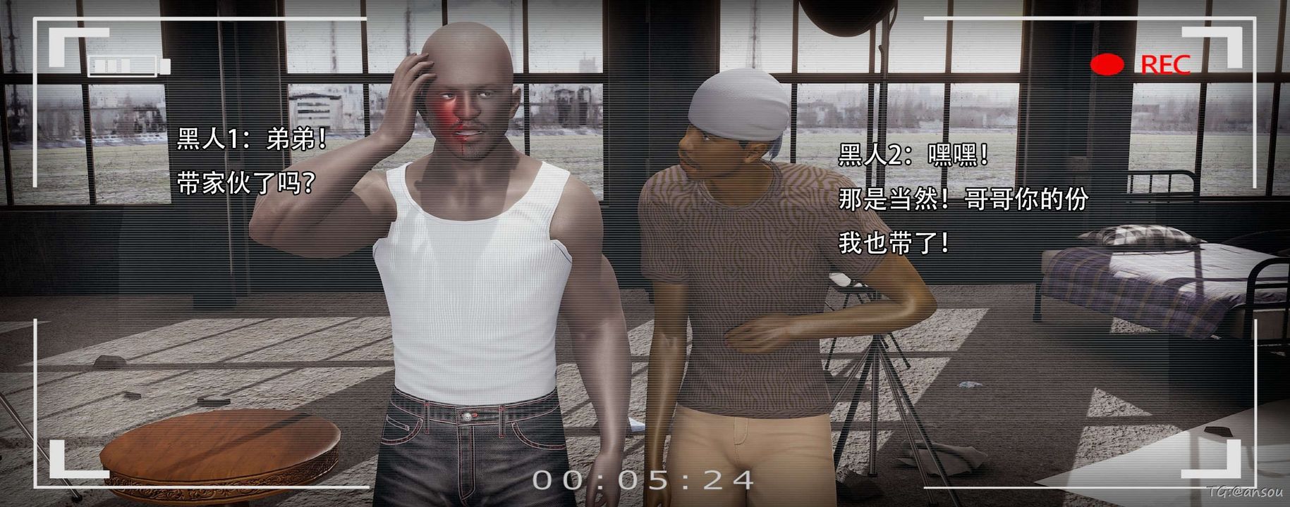 [3D]奸魔再世第14话