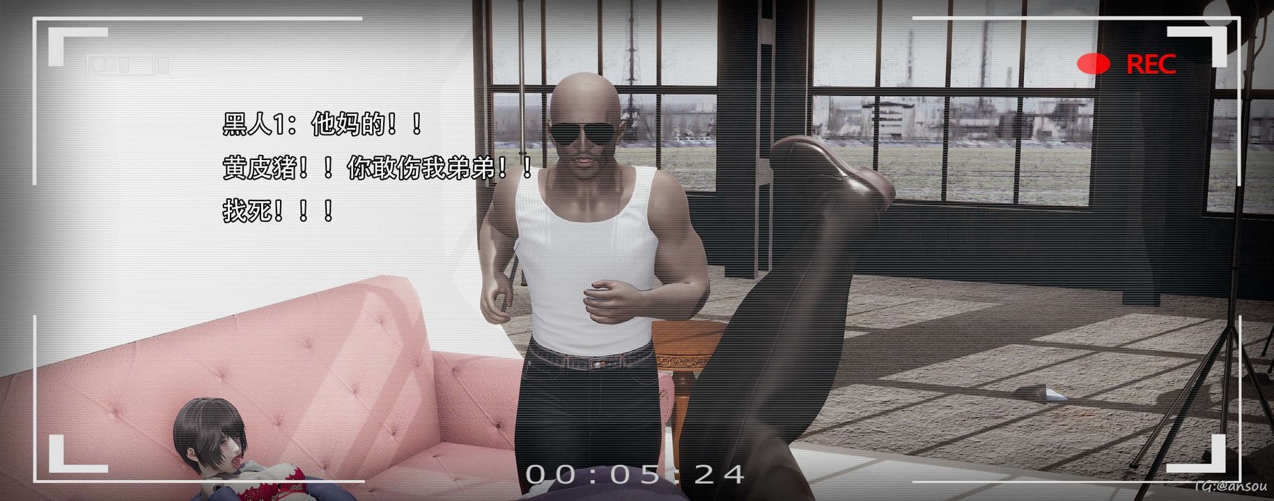 [3D]奸魔再世第14話