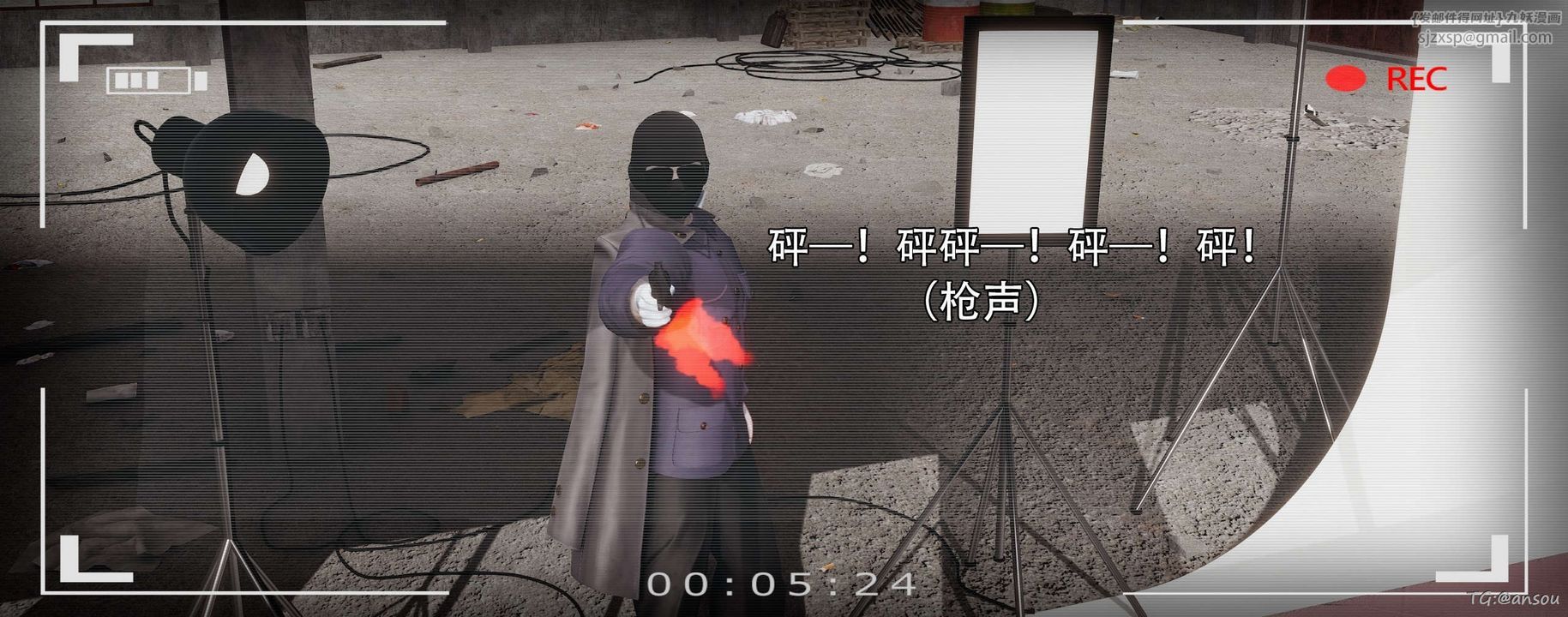 [3D]奸魔再世第14話