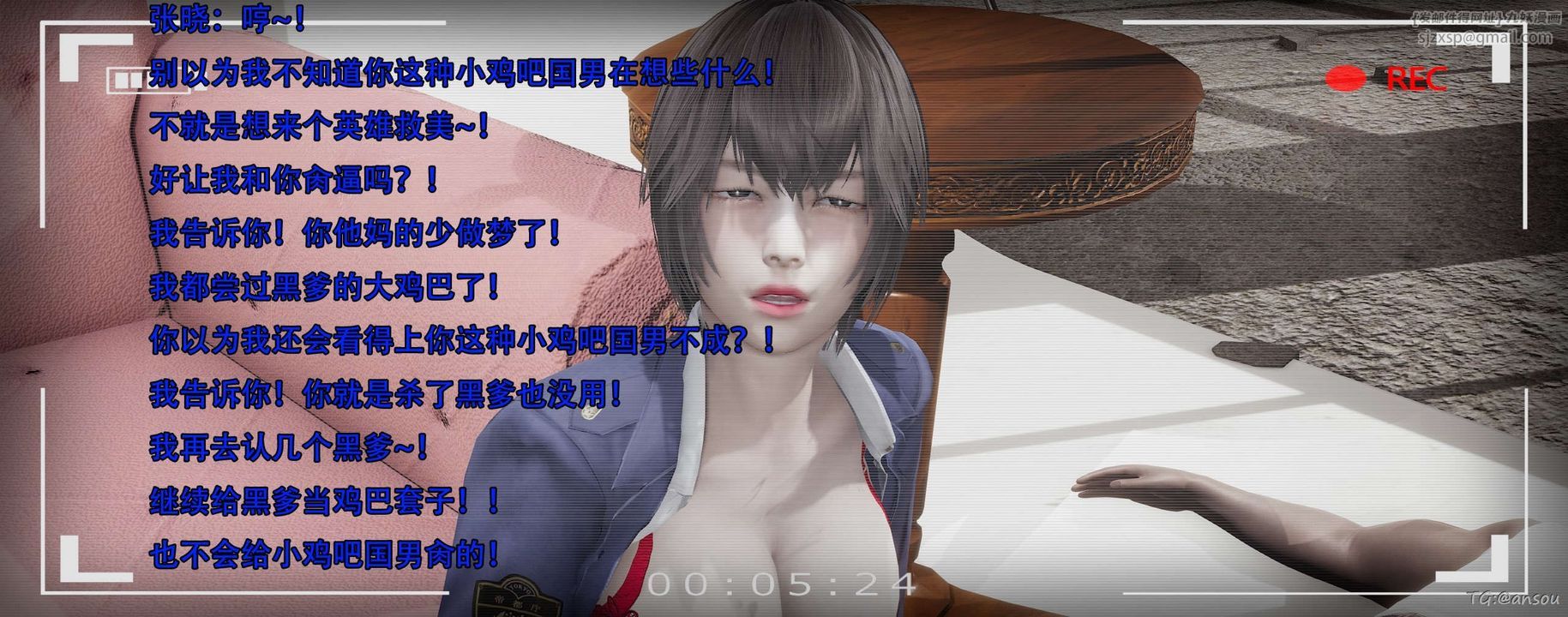 [3D]奸魔再世第14话