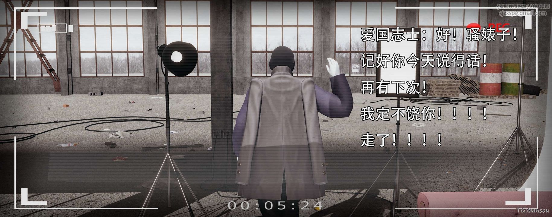 [3D]奸魔再世第14話