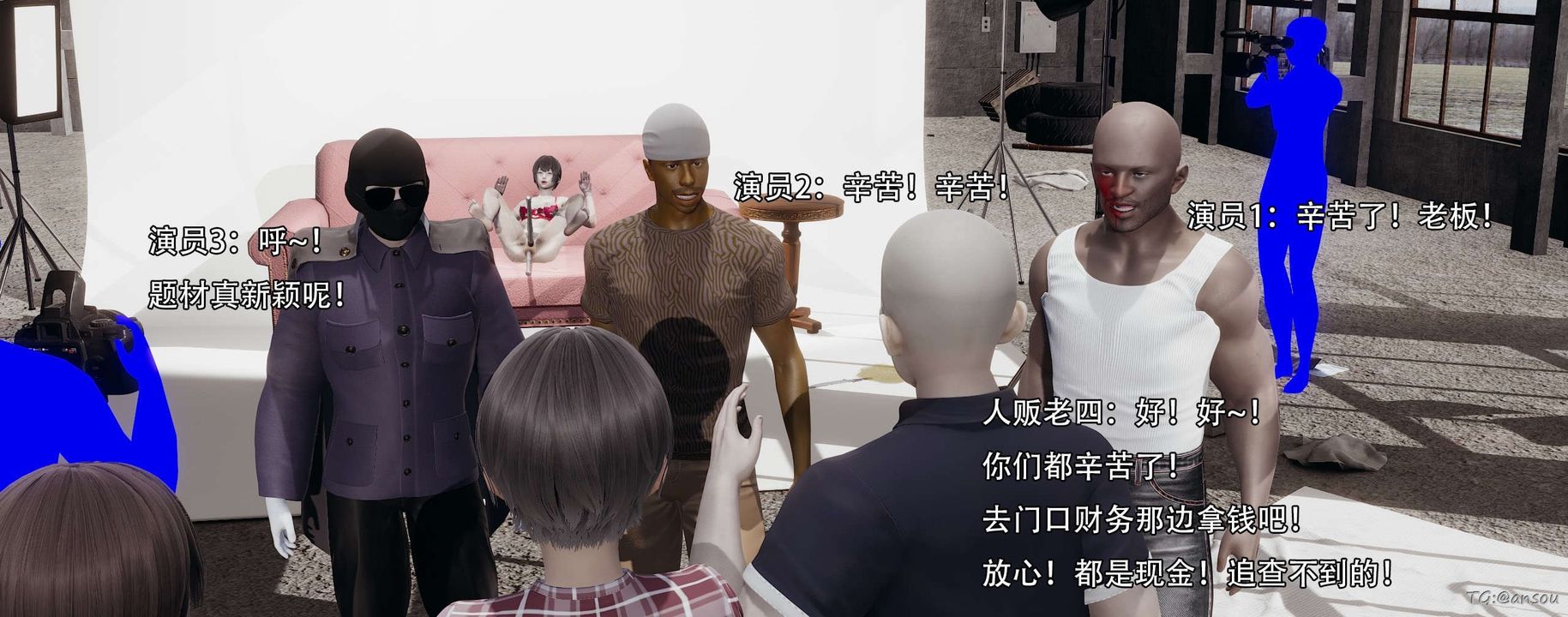 [3D]奸魔再世第14話