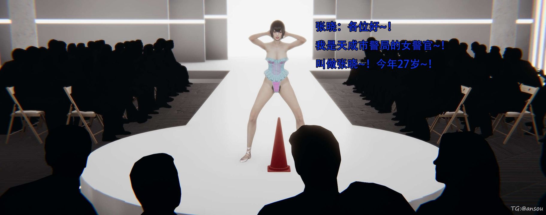 [3D]奸魔再世第14话