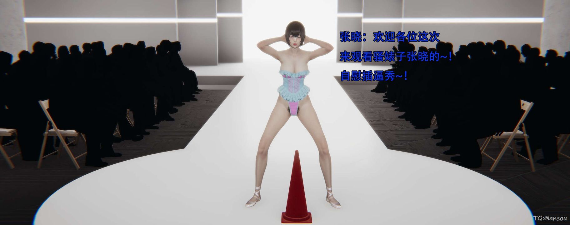 [3D]奸魔再世第14话