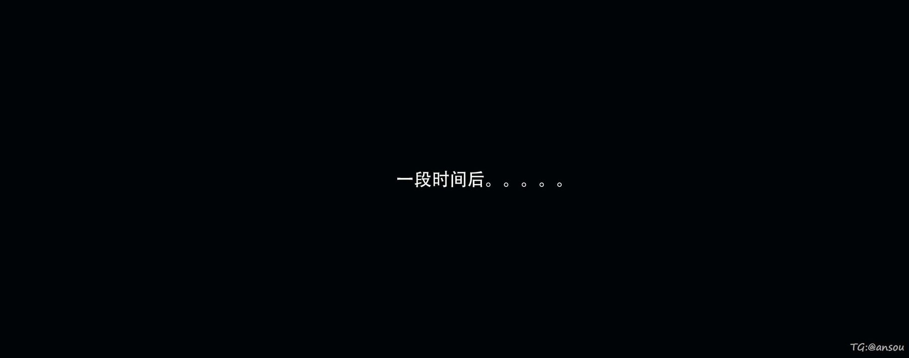 [3D]奸魔再世第14話