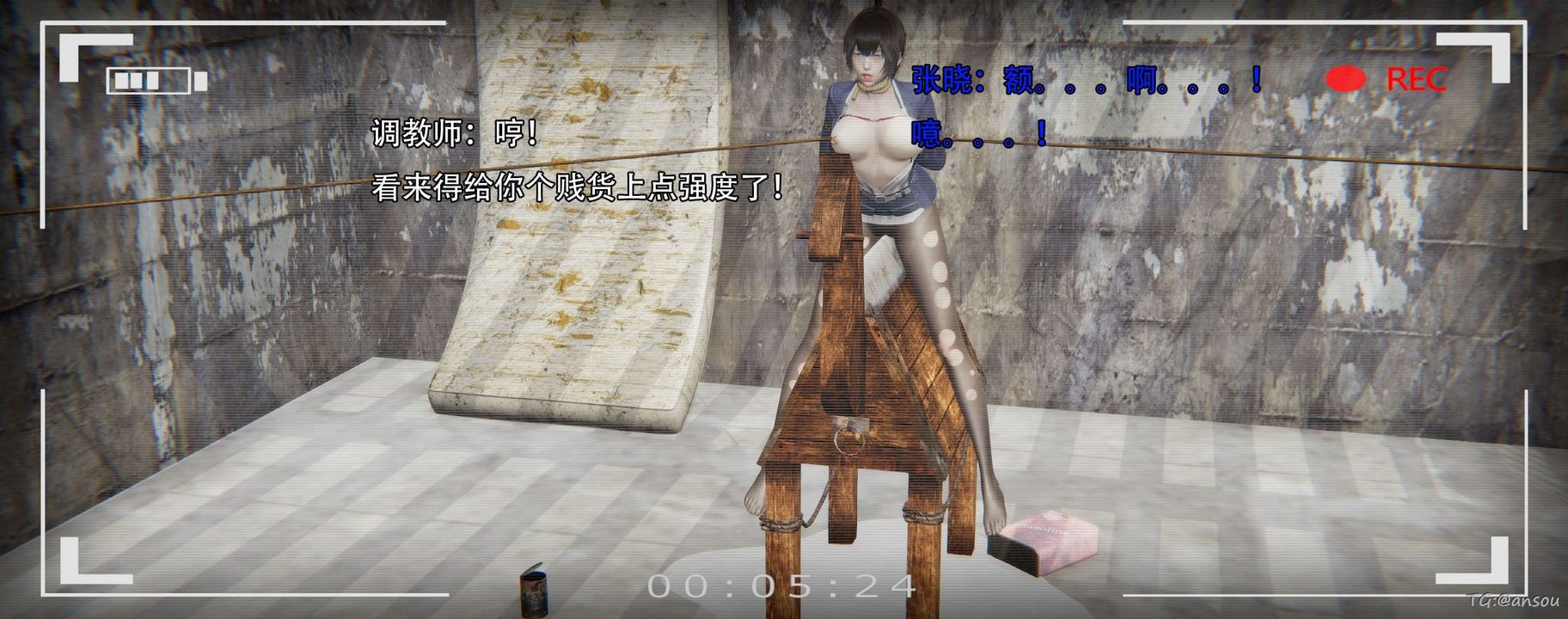 [3D]奸魔再世第14話