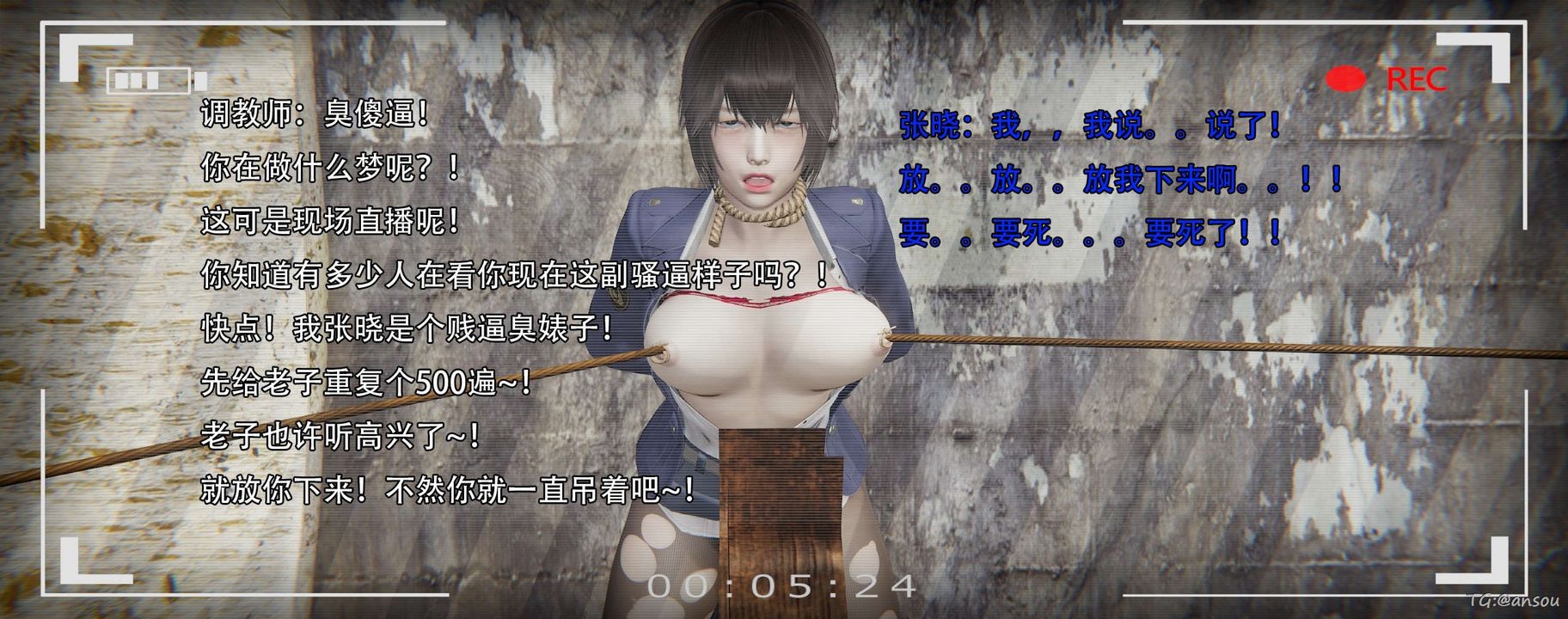 [3D]奸魔再世第14话