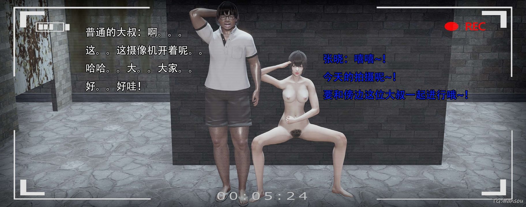 [3D]奸魔再世第14话