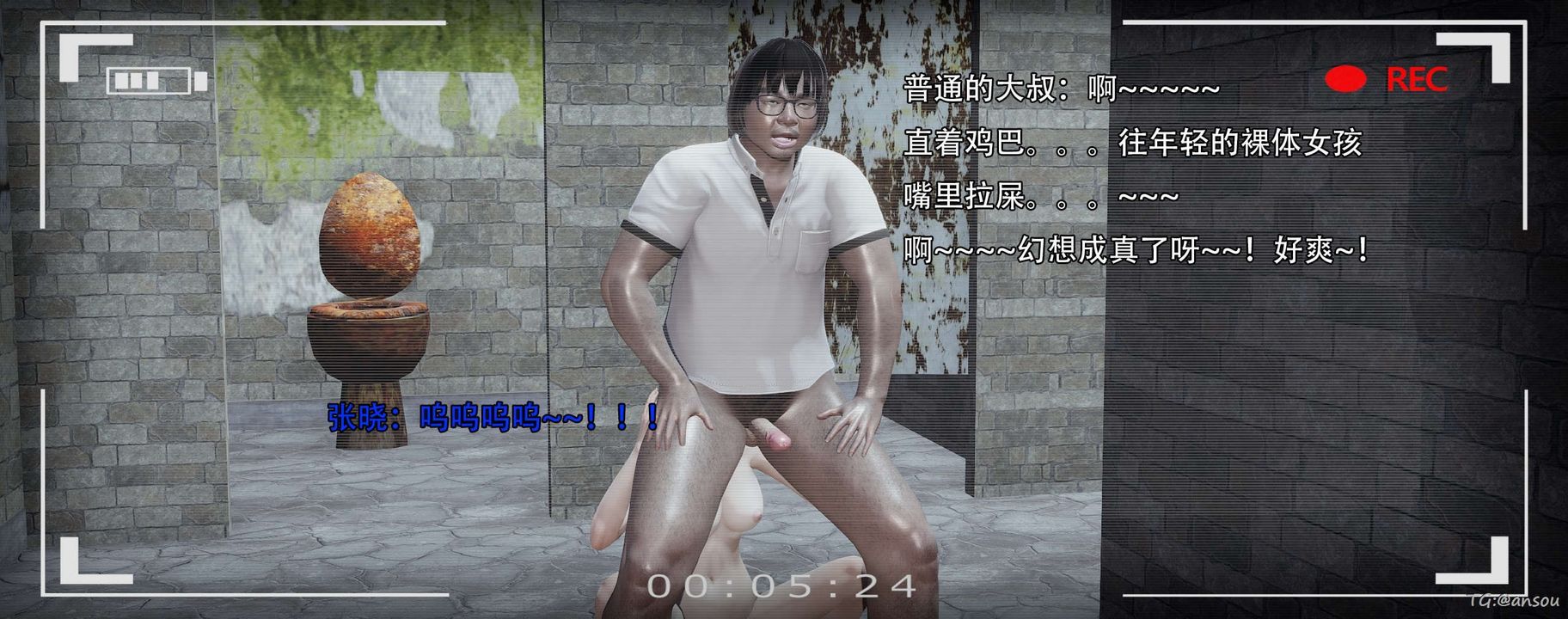 [3D]奸魔再世第14話