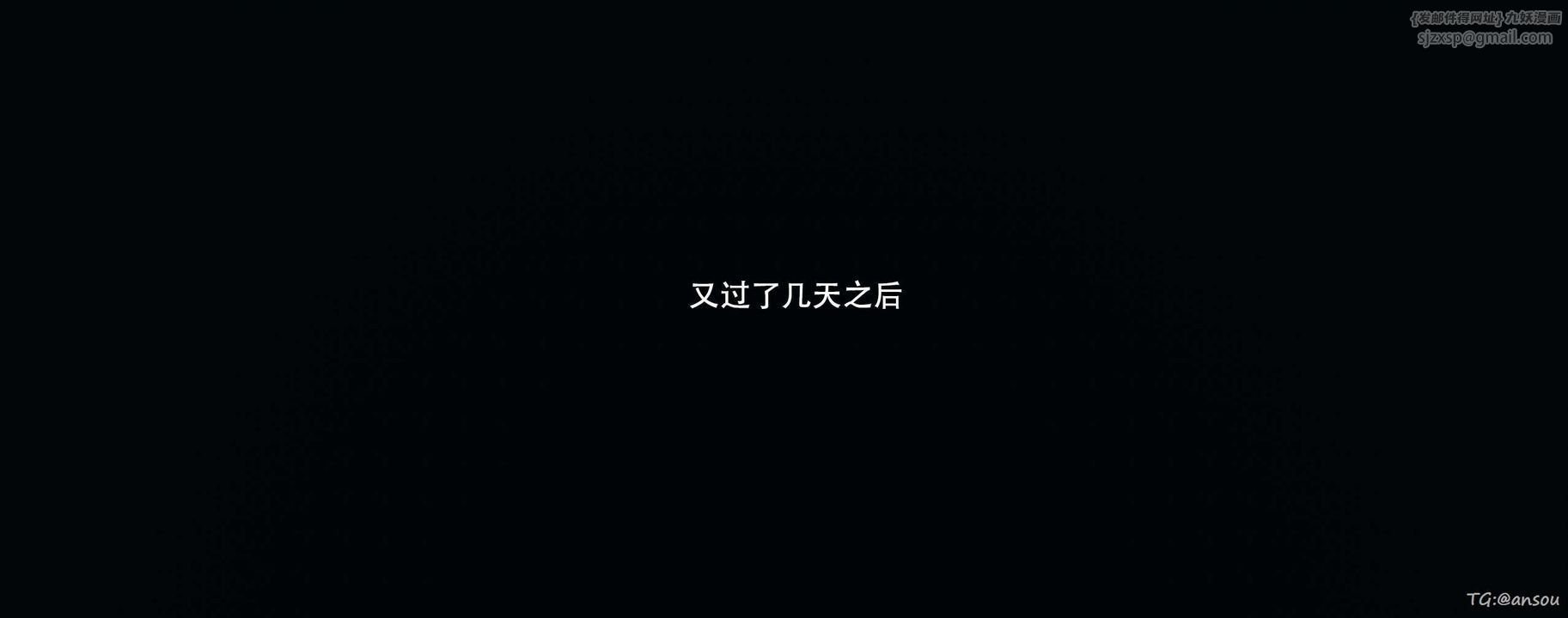 [3D]奸魔再世第14話