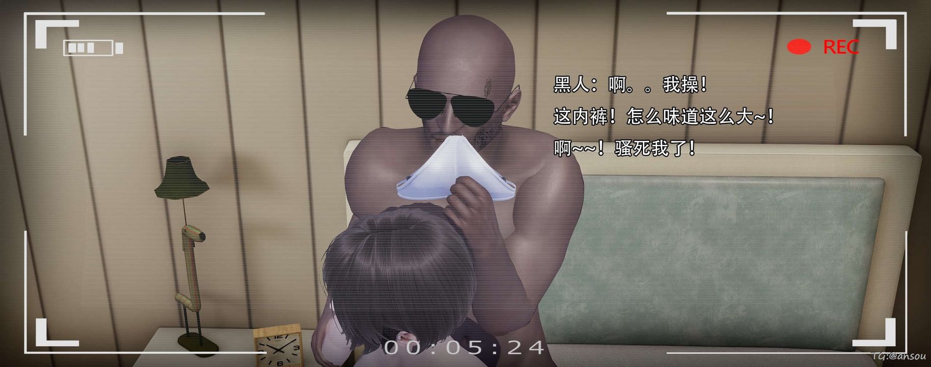 [3D]奸魔再世第14話