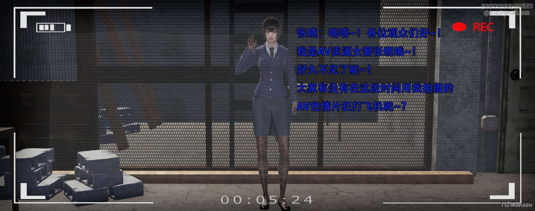 [3D]奸魔再世第14話