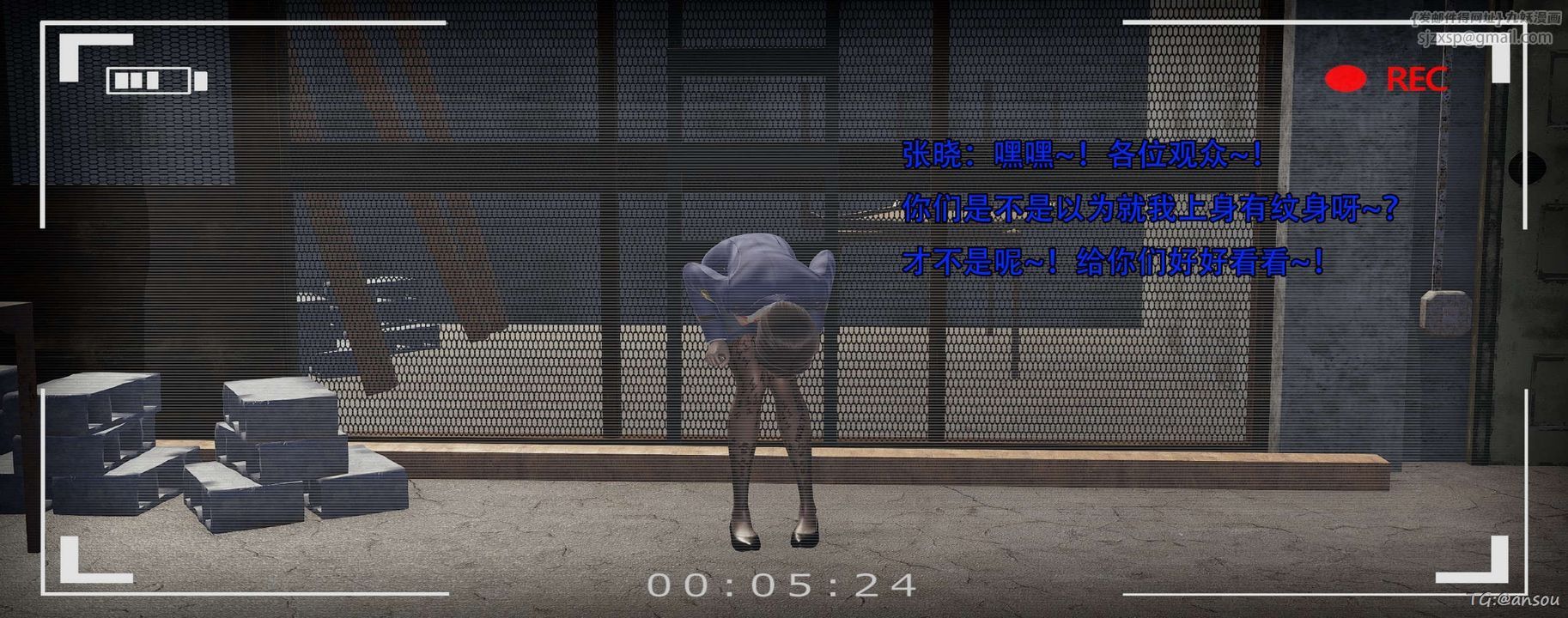 [3D]奸魔再世第14話