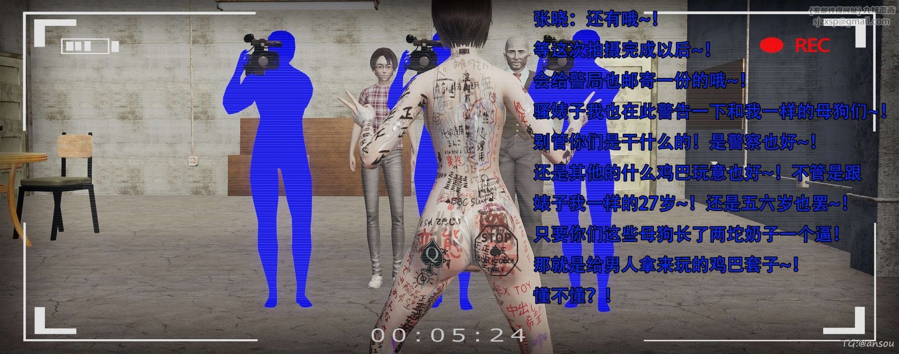 [3D]奸魔再世第14话