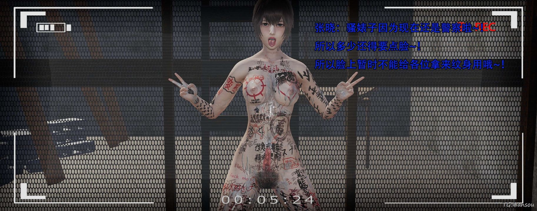 [3D]奸魔再世第14话