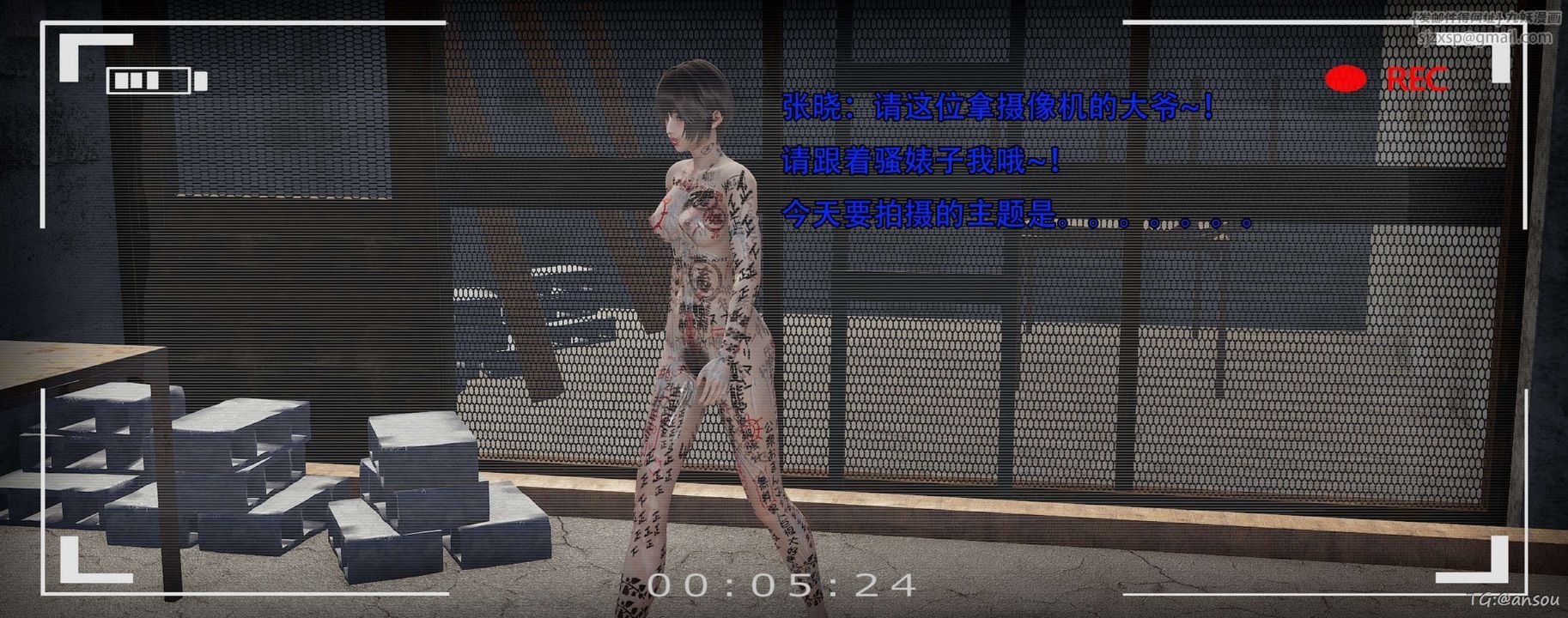 [3D]奸魔再世第14話