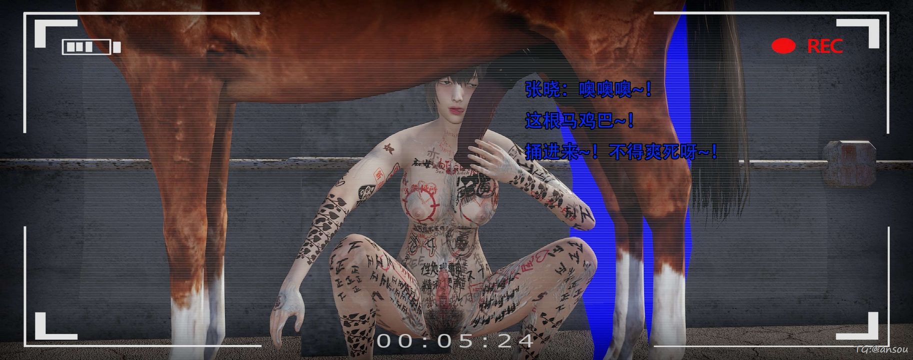 [3D]奸魔再世第14话