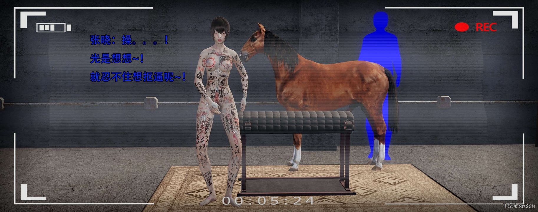 [3D]奸魔再世第14話