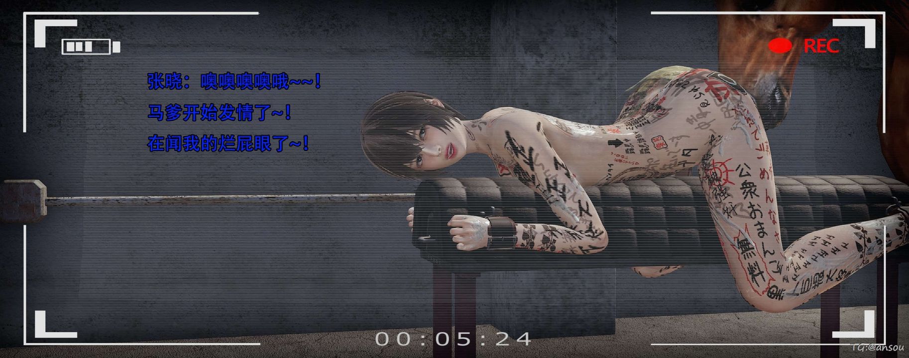 [3D]奸魔再世第14話