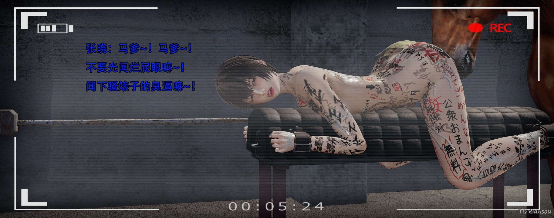 [3D]奸魔再世第14话