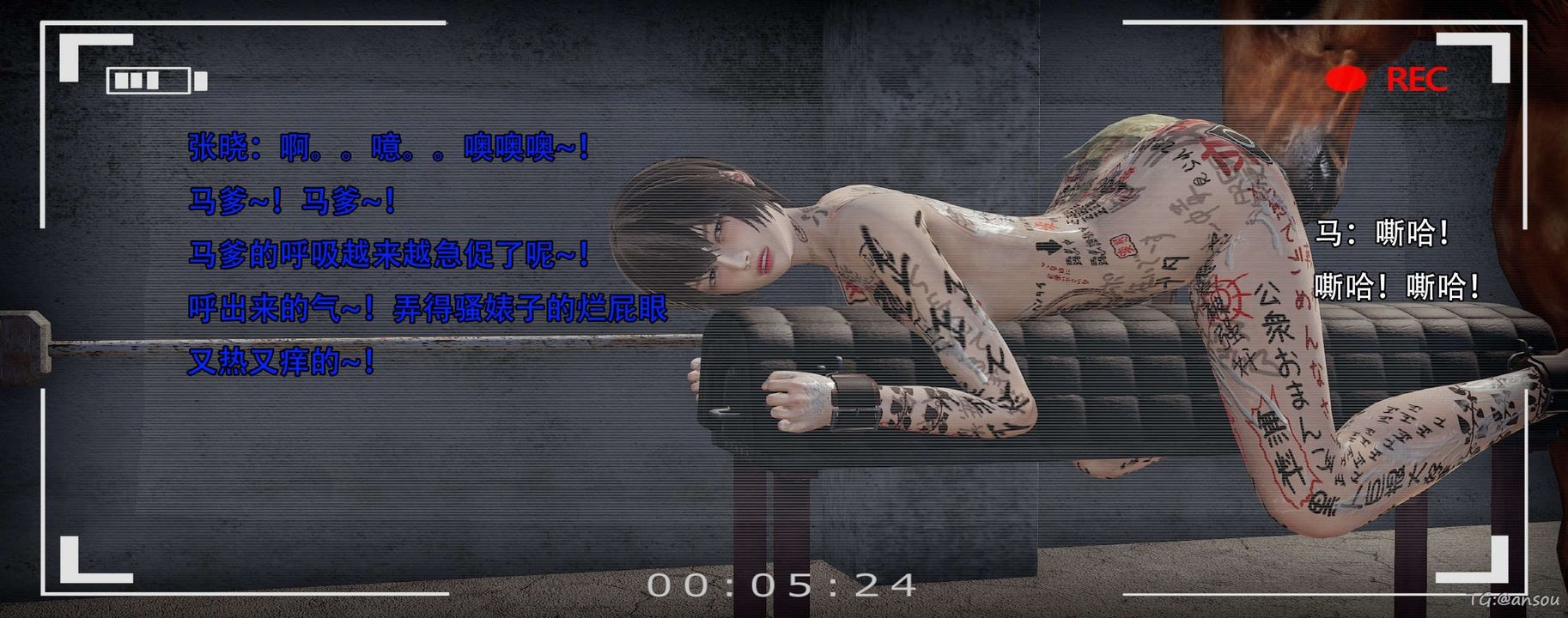 [3D]奸魔再世第14话