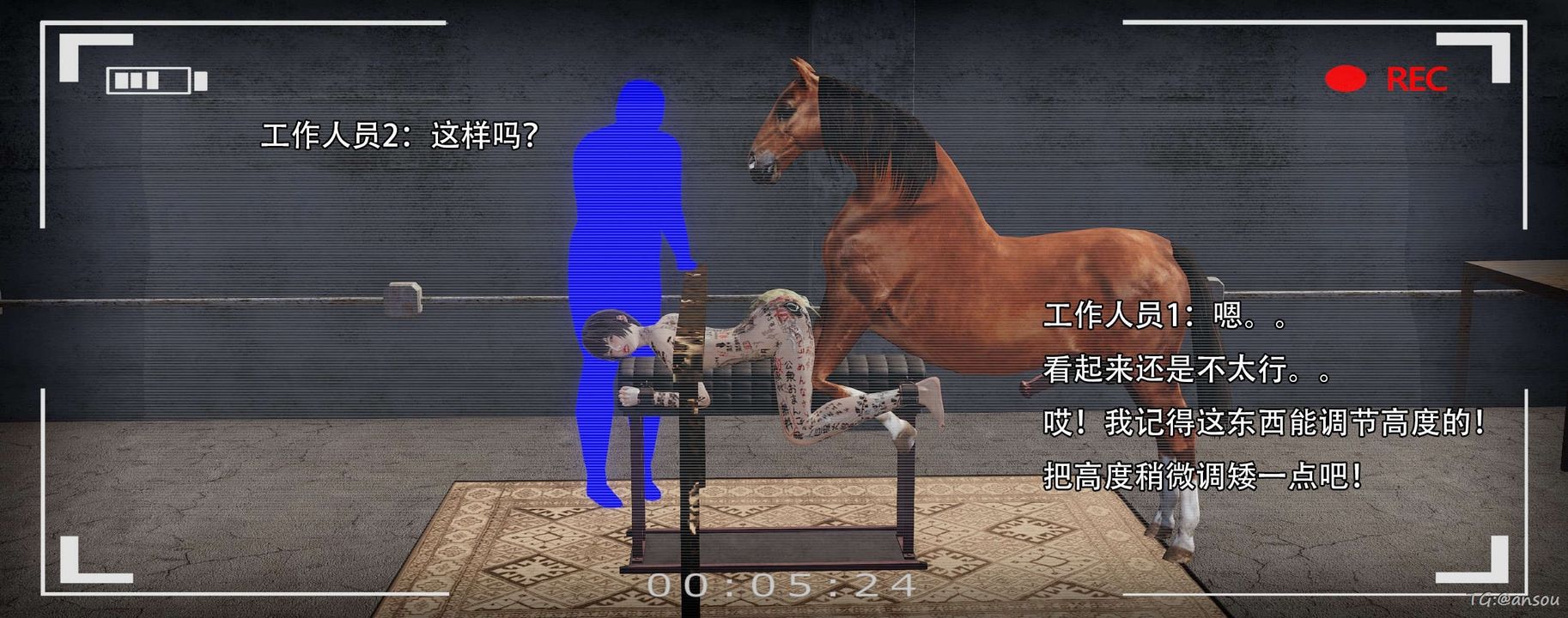 [3D]奸魔再世第14话