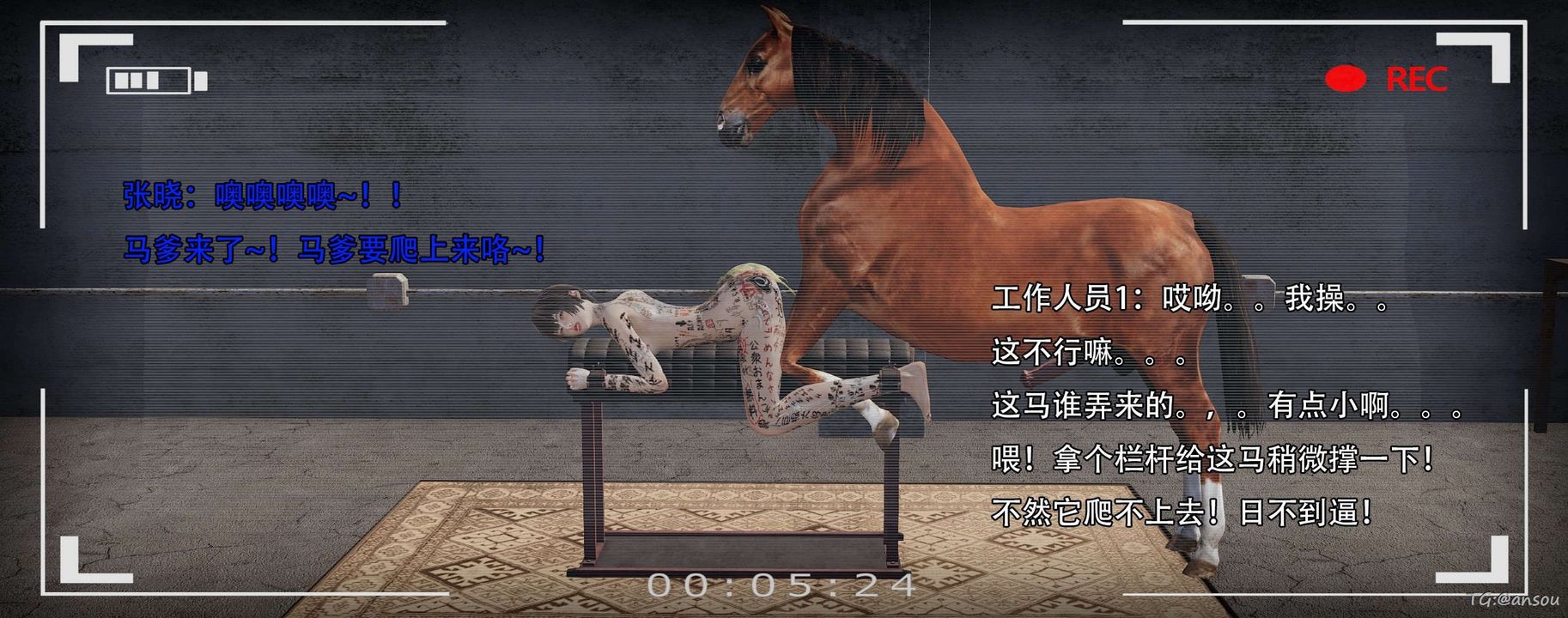 [3D]奸魔再世第14話