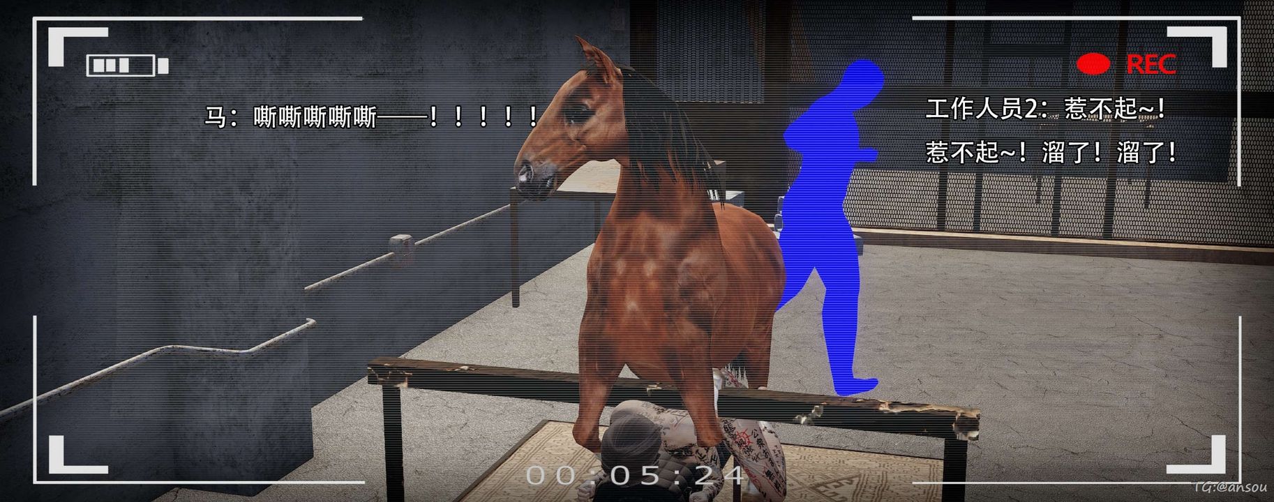 [3D]奸魔再世第14话