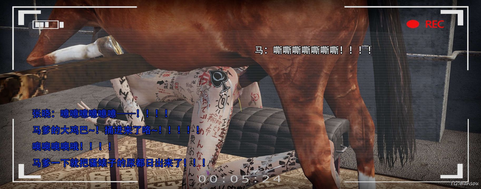 [3D]奸魔再世第14话